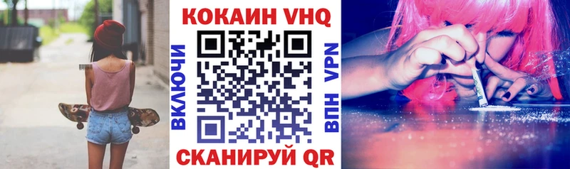 Как найти наркотики Якутск Канабис Меф мяу мяу ГАШ