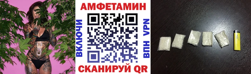 закладки  Якутск  Амфетамин VHQ 