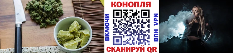 Canna-Cookies марихуана  Якутск 