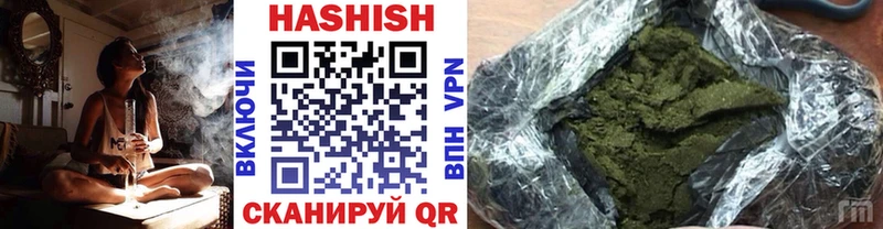 ГАШ индика сатива  как найти закладки  Якутск 