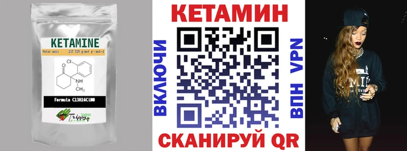 КЕТАМИН ketamine гидра вход Якутск