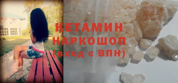гашишное масло Бородино