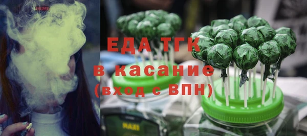 гашишное масло Бородино