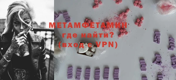 гашишное масло Бородино