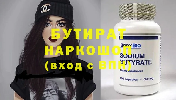 индика Бронницы
