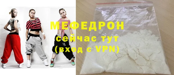 дживик Бугульма
