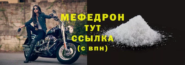 дживик Бугульма