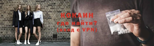 дживик Бугульма