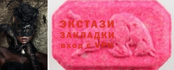 гашишное масло Бородино
