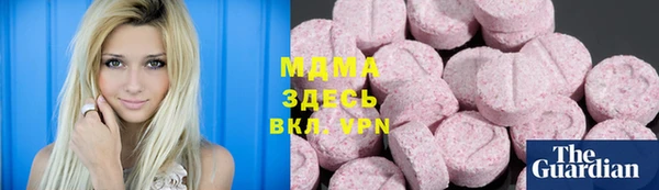 гашишное масло Бородино