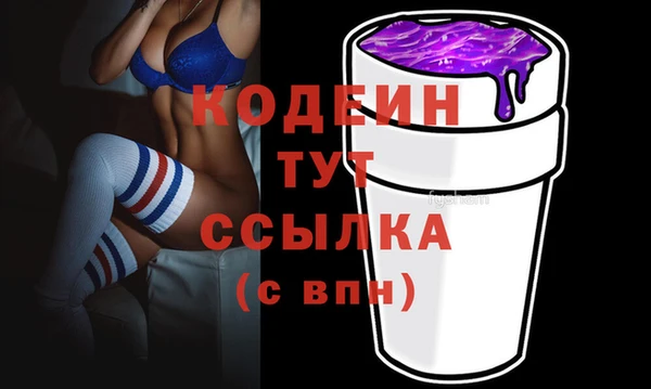 гашишное масло Бородино