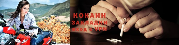 гашишное масло Бородино