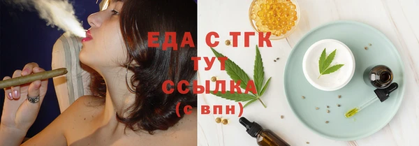 гашишное масло Бородино