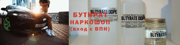 дживик Бугульма