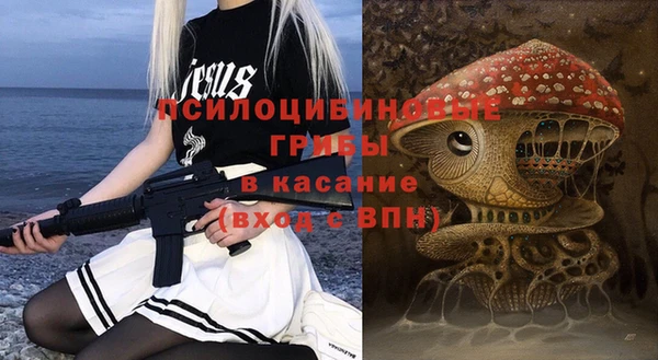 гашишное масло Бородино