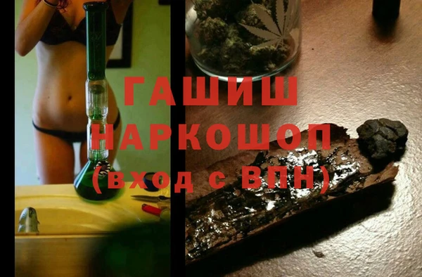 гашишное масло Бородино