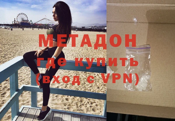 гашишное масло Бородино