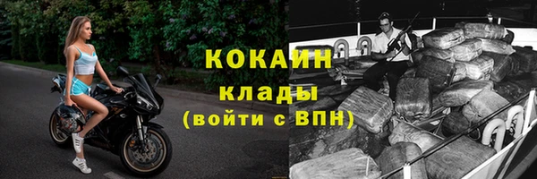 дживик Бугульма