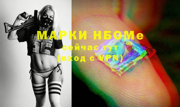 гашишное масло Бородино