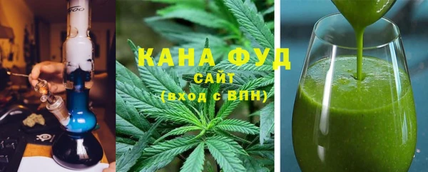 гашишное масло Бородино
