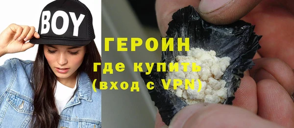 индика Бронницы