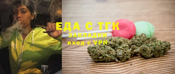 дживик Бугульма