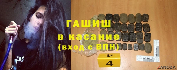 гашишное масло Бородино