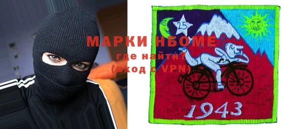 гашишное масло Бородино
