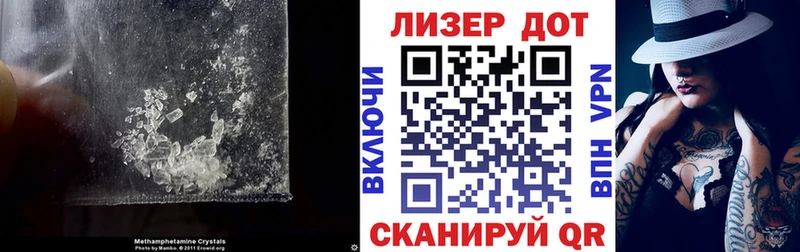 Лсд 25 экстази кислота  Якутск 
