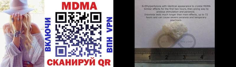 MDMA молли  KRAKEN вход  Якутск 