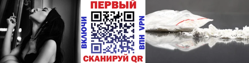 МЕТАМФЕТАМИН Декстрометамфетамин 99.9% Якутск