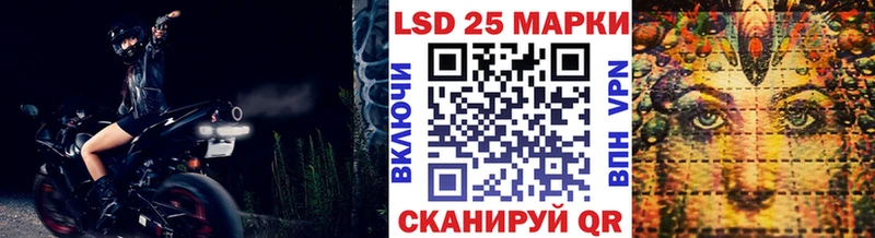 Марки NBOMe 1500мкг  kraken сайт  Якутск 
