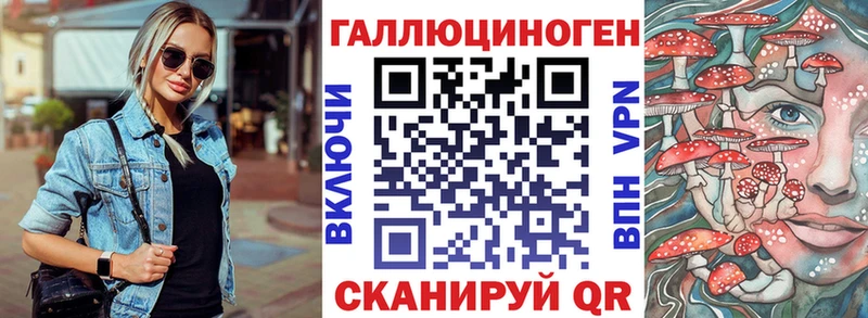 где можно купить   Якутск  Галлюциногенные грибы ЛСД 